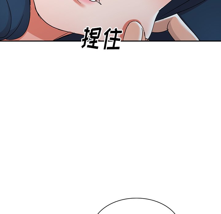 爱的第一课[h漫]韩漫全集-爱的第一课-第12章无删减无遮挡章节图片 