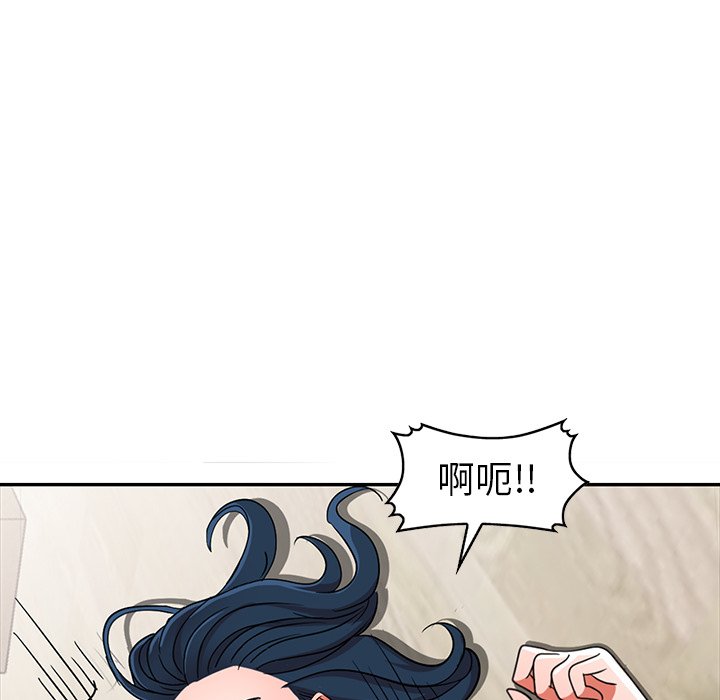 爱的第一课[h漫]韩漫全集-爱的第一课-第12章无删减无遮挡章节图片 