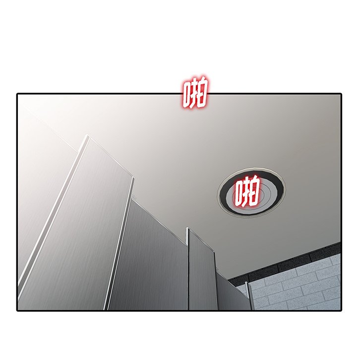 爱的第一课[h漫]韩漫全集-爱的第一课-第12章无删减无遮挡章节图片 