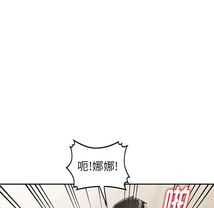 爱的第一课[h漫]韩漫全集-爱的第一课-第12章无删减无遮挡章节图片 