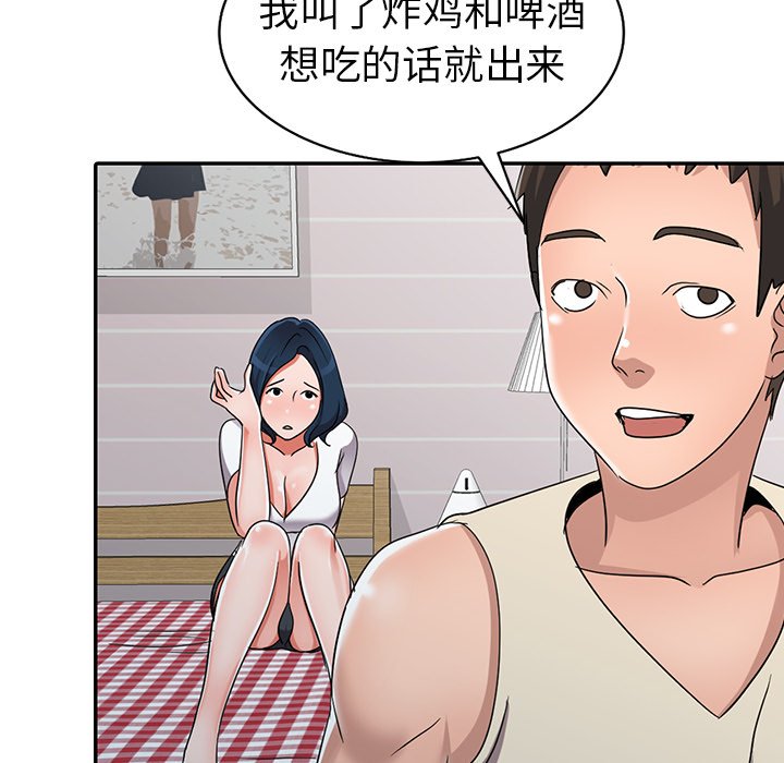 爱的第一课[h漫]韩漫全集-爱的第一课-第12章无删减无遮挡章节图片 