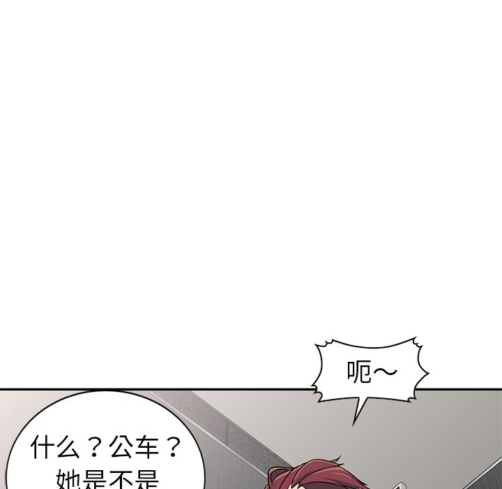 爱的第一课[h漫]韩漫全集-爱的第一课-第12章无删减无遮挡章节图片 