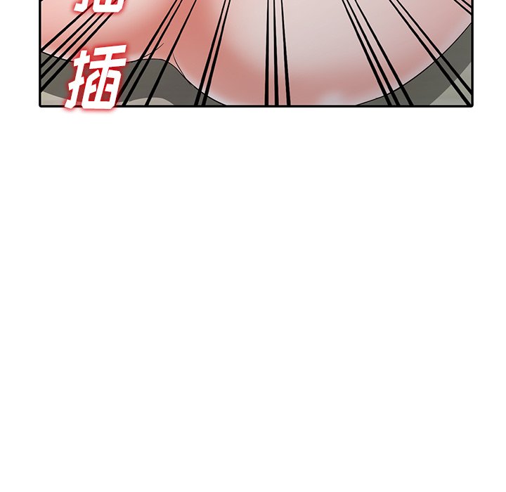 爱的第一课[h漫]韩漫全集-爱的第一课-第12章无删减无遮挡章节图片 