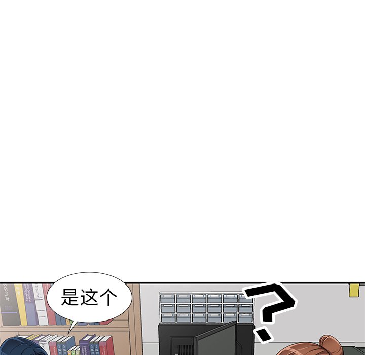 爱的第一课[h漫]韩漫全集-爱的第一课-第13章无删减无遮挡章节图片 
