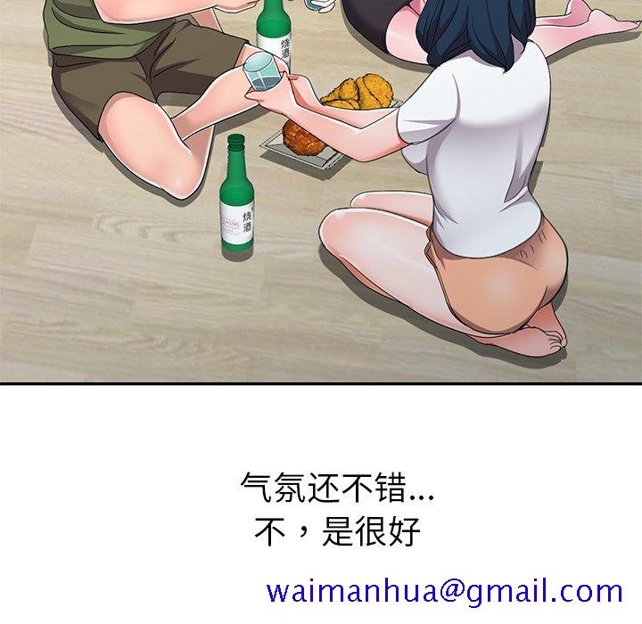 爱的第一课[h漫]韩漫全集-爱的第一课-第13章无删减无遮挡章节图片 