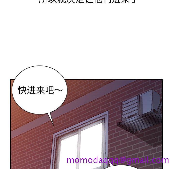 爱的第一课[h漫]韩漫全集-爱的第一课-第13章无删减无遮挡章节图片 
