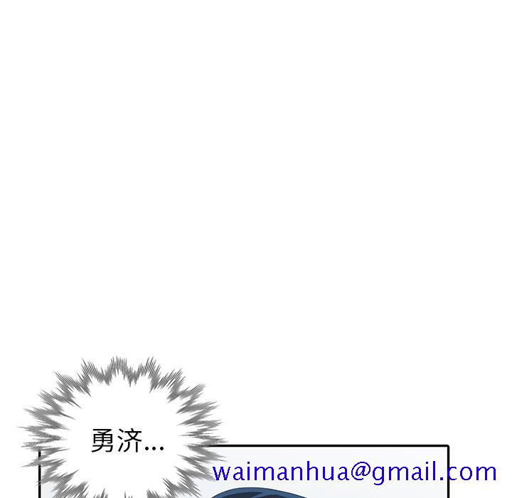 爱的第一课[h漫]韩漫全集-爱的第一课-第13章无删减无遮挡章节图片 