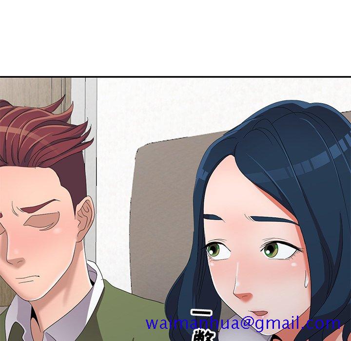 爱的第一课[h漫]韩漫全集-爱的第一课-第13章无删减无遮挡章节图片 