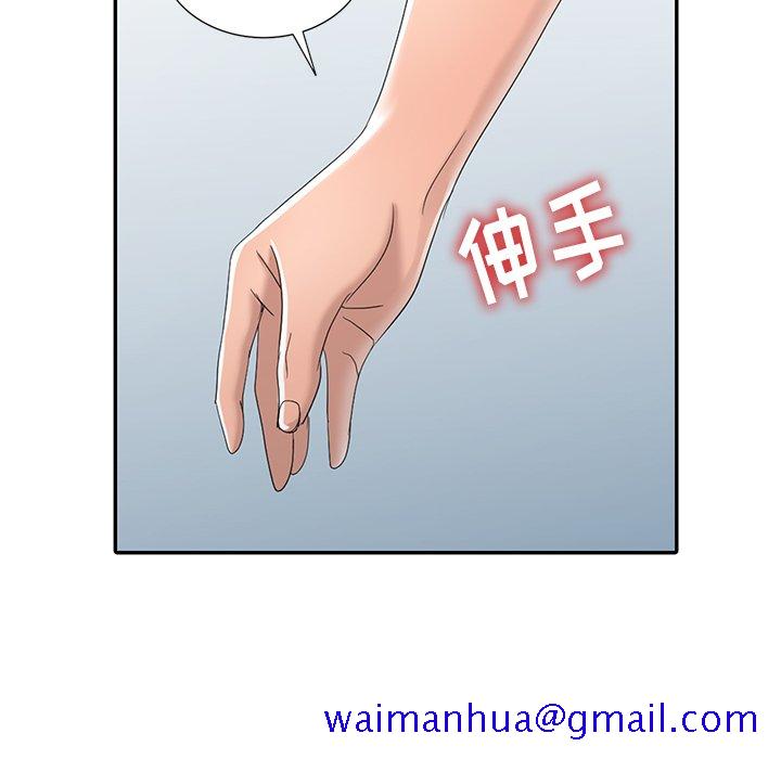 爱的第一课[h漫]韩漫全集-爱的第一课-第13章无删减无遮挡章节图片 