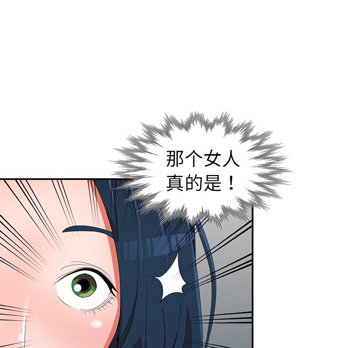爱的第一课[h漫]韩漫全集-爱的第一课-第13章无删减无遮挡章节图片 