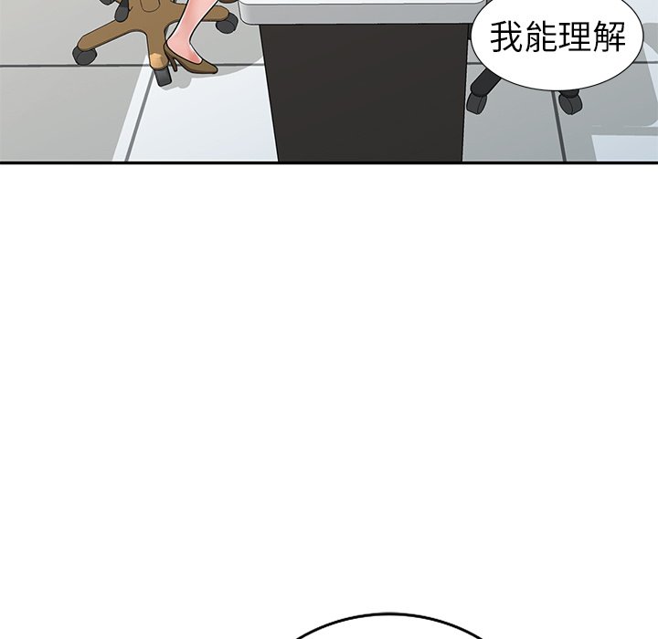 爱的第一课[h漫]韩漫全集-爱的第一课-第13章无删减无遮挡章节图片 