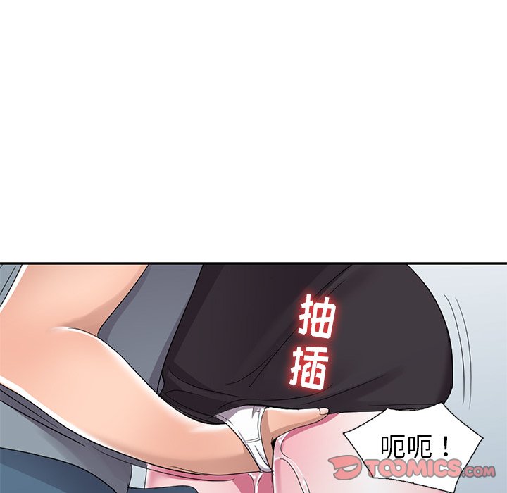 爱的第一课[h漫]韩漫全集-爱的第一课-第13章无删减无遮挡章节图片 