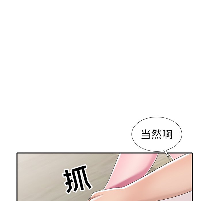 爱的第一课[h漫]韩漫全集-爱的第一课-第14章无删减无遮挡章节图片 