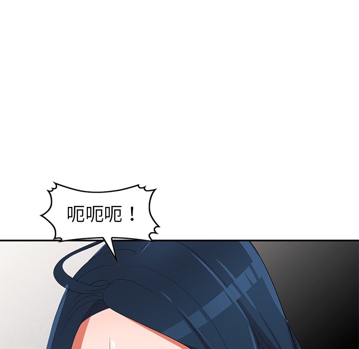 爱的第一课[h漫]韩漫全集-爱的第一课-第14章无删减无遮挡章节图片 