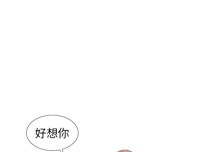 爱的第一课[h漫]韩漫全集-爱的第一课-第14章无删减无遮挡章节图片 