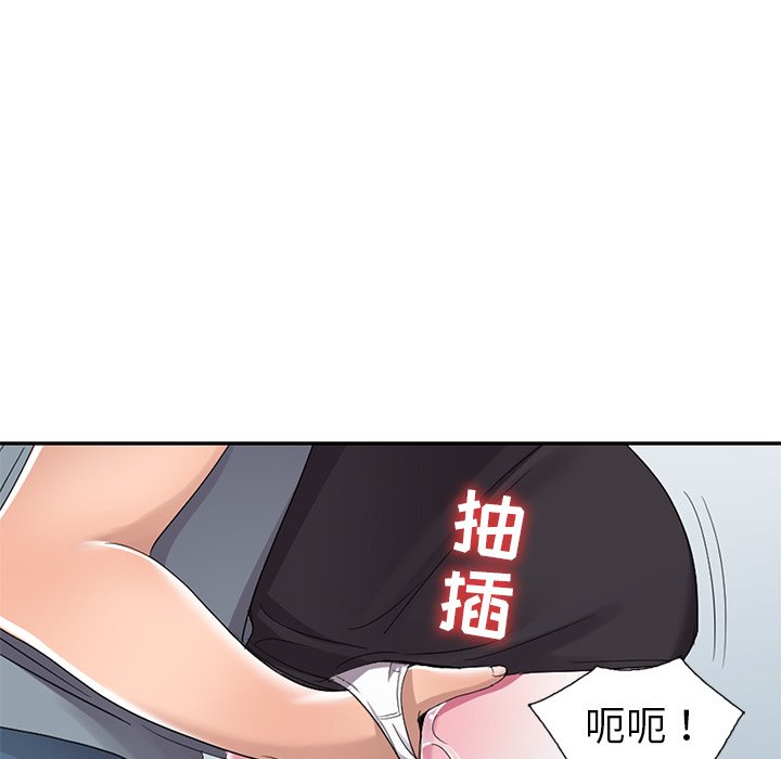 爱的第一课[h漫]韩漫全集-爱的第一课-第14章无删减无遮挡章节图片 