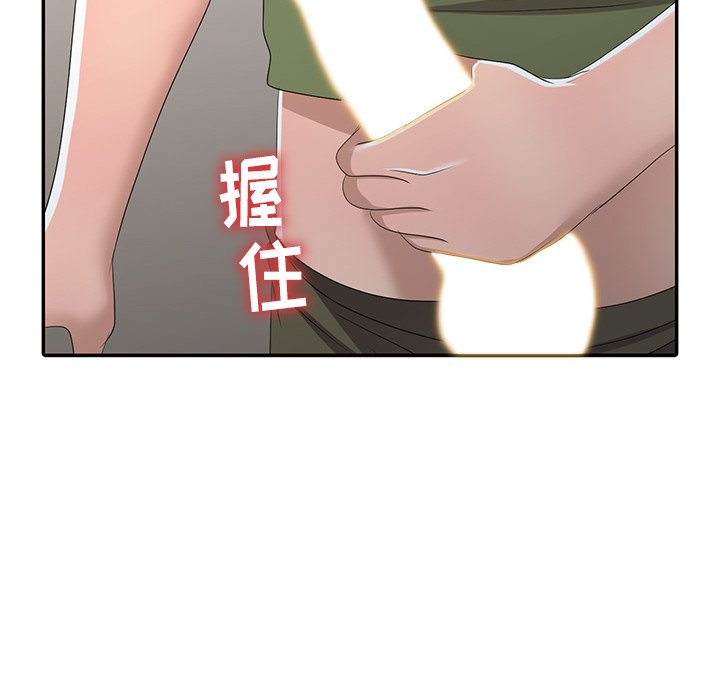 爱的第一课[h漫]韩漫全集-爱的第一课-第14章无删减无遮挡章节图片 