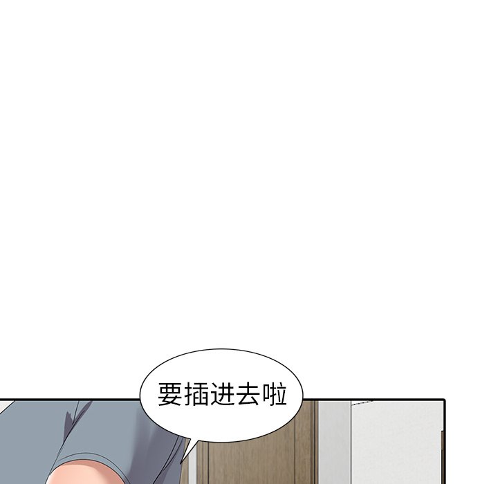 爱的第一课[h漫]韩漫全集-爱的第一课-第14章无删减无遮挡章节图片 