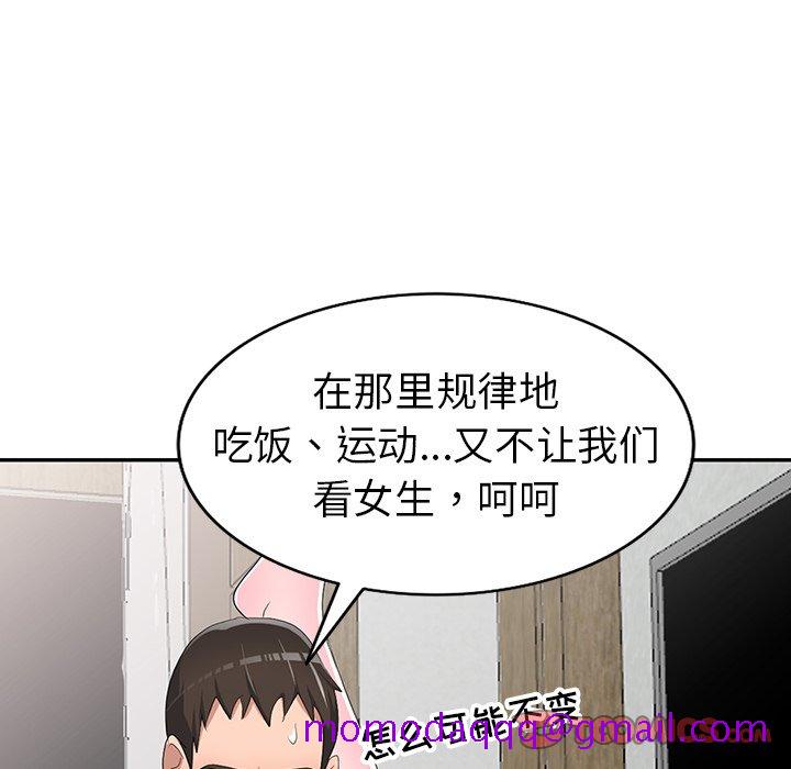 爱的第一课[h漫]韩漫全集-爱的第一课-第14章无删减无遮挡章节图片 