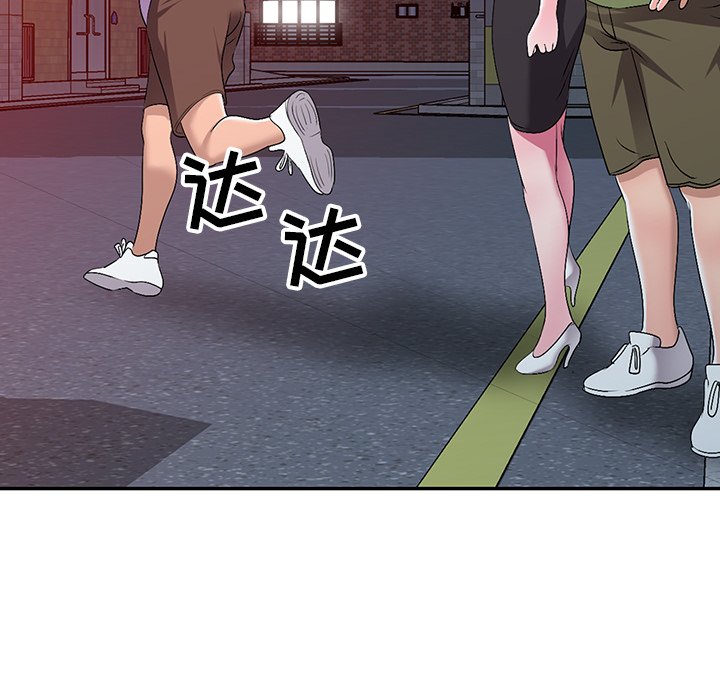 爱的第一课[h漫]韩漫全集-爱的第一课-第16章无删减无遮挡章节图片 