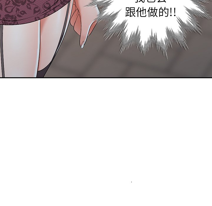 爱的第一课[h漫]韩漫全集-爱的第一课-第16章无删减无遮挡章节图片 