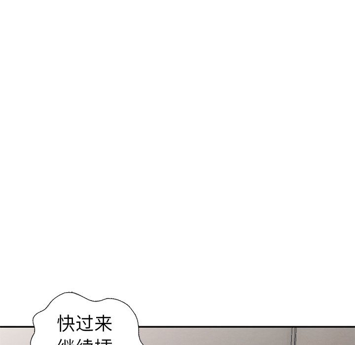 爱的第一课[h漫]韩漫全集-爱的第一课-第16章无删减无遮挡章节图片 