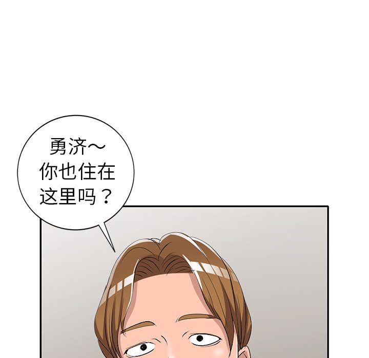爱的第一课[h漫]韩漫全集-爱的第一课-第16章无删减无遮挡章节图片 