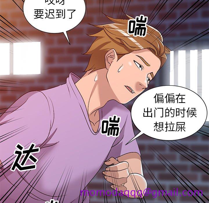 爱的第一课[h漫]韩漫全集-爱的第一课-第16章无删减无遮挡章节图片 