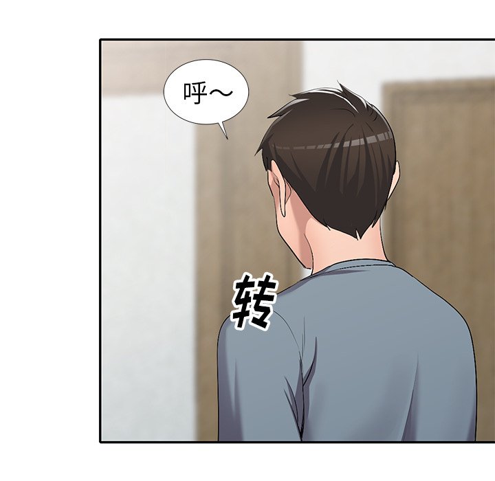 爱的第一课[h漫]韩漫全集-爱的第一课-第16章无删减无遮挡章节图片 