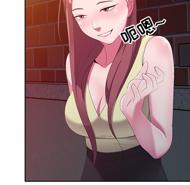 爱的第一课[h漫]韩漫全集-爱的第一课-第16章无删减无遮挡章节图片 