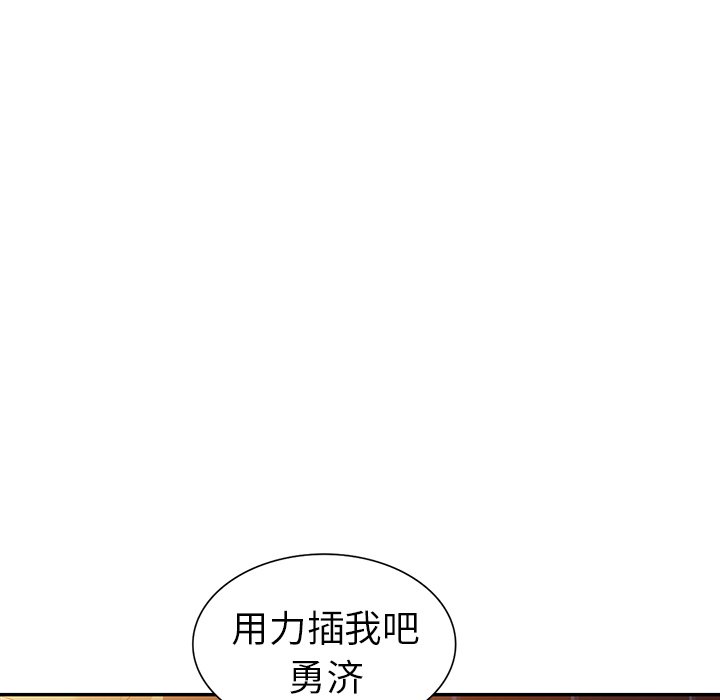 爱的第一课[h漫]韩漫全集-爱的第一课-第16章无删减无遮挡章节图片 