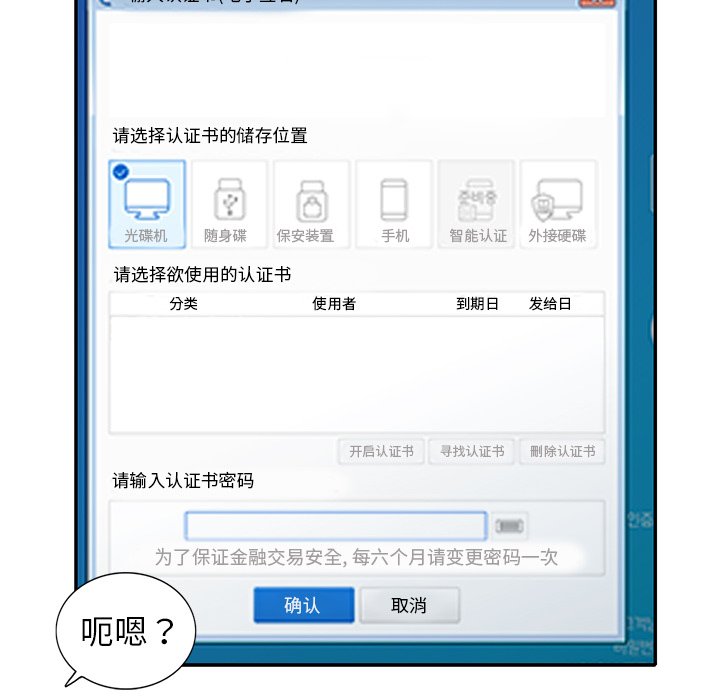 爱的第一课[h漫]韩漫全集-爱的第一课-第17章无删减无遮挡章节图片 
