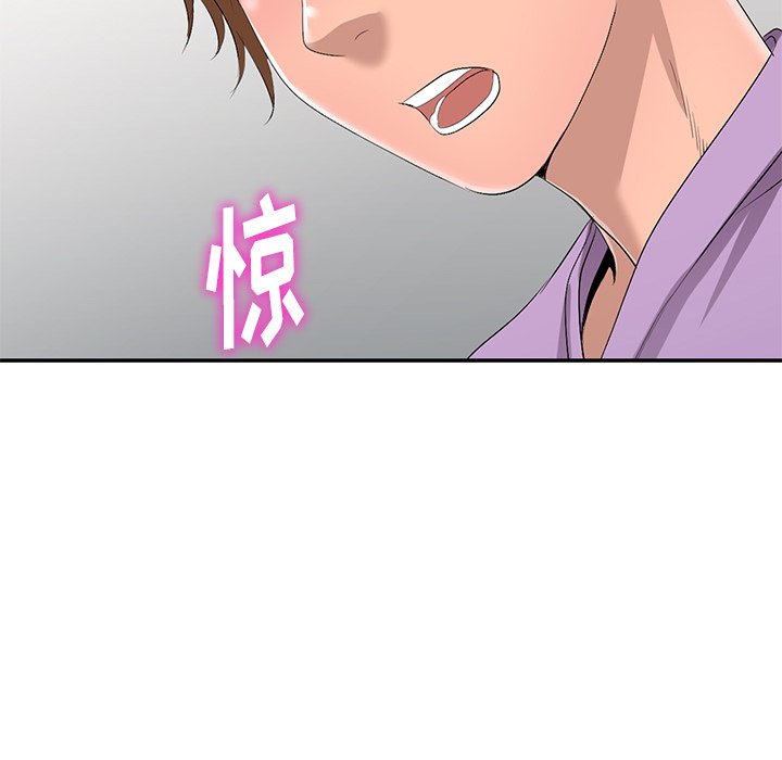 爱的第一课[h漫]韩漫全集-爱的第一课-第17章无删减无遮挡章节图片 