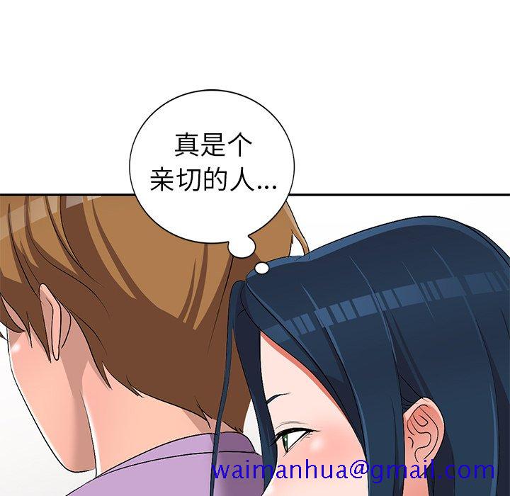 爱的第一课[h漫]韩漫全集-爱的第一课-第17章无删减无遮挡章节图片 
