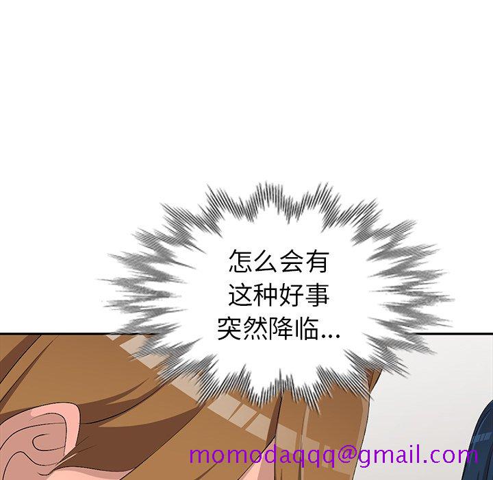 爱的第一课[h漫]韩漫全集-爱的第一课-第17章无删减无遮挡章节图片 