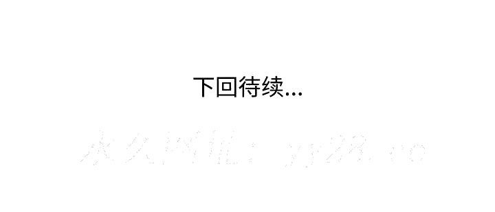爱的第一课[h漫]韩漫全集-爱的第一课-第17章无删减无遮挡章节图片 
