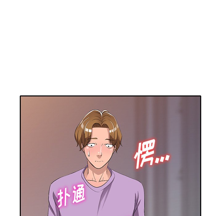爱的第一课[h漫]韩漫全集-爱的第一课-第17章无删减无遮挡章节图片 