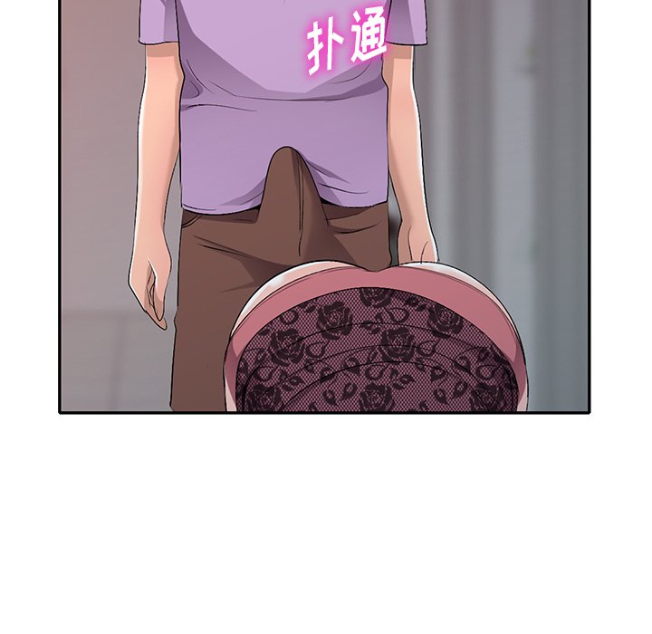 爱的第一课[h漫]韩漫全集-爱的第一课-第17章无删减无遮挡章节图片 