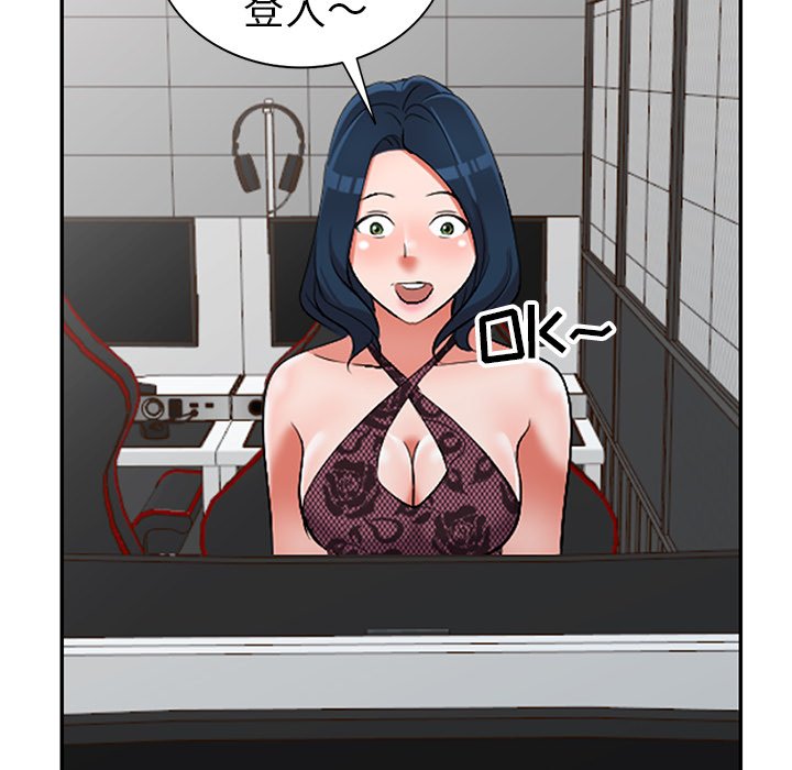 爱的第一课[h漫]韩漫全集-爱的第一课-第17章无删减无遮挡章节图片 