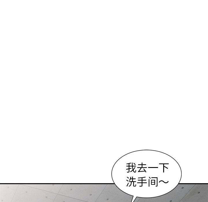 爱的第一课[h漫]韩漫全集-爱的第一课-第19章无删减无遮挡章节图片 
