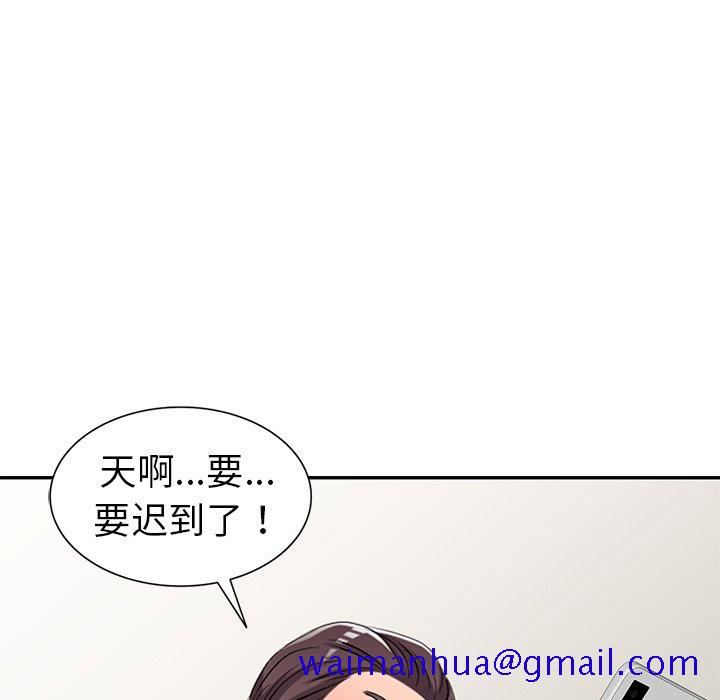 爱的第一课[h漫]韩漫全集-爱的第一课-第19章无删减无遮挡章节图片 