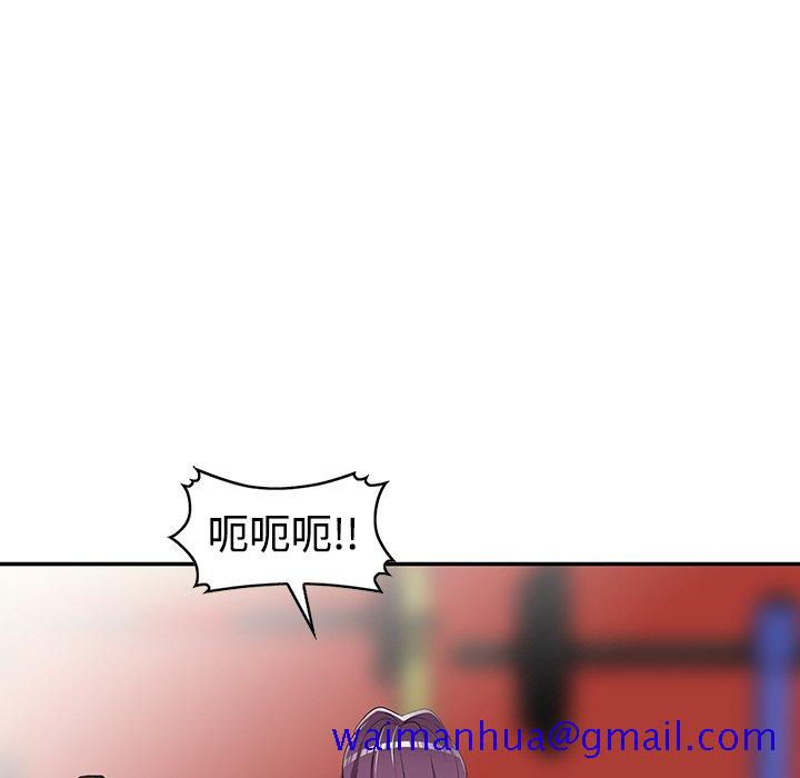 爱的第一课[h漫]韩漫全集-爱的第一课-第19章无删减无遮挡章节图片 