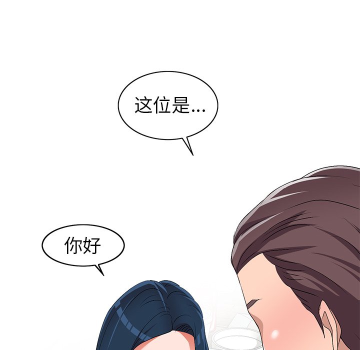 爱的第一课[h漫]韩漫全集-爱的第一课-第19章无删减无遮挡章节图片 