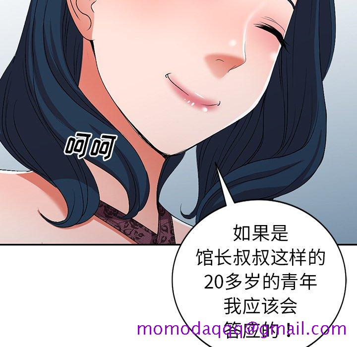 爱的第一课[h漫]韩漫全集-爱的第一课-第19章无删减无遮挡章节图片 