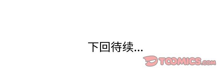 爱的第一课[h漫]韩漫全集-爱的第一课-第20章无删减无遮挡章节图片 