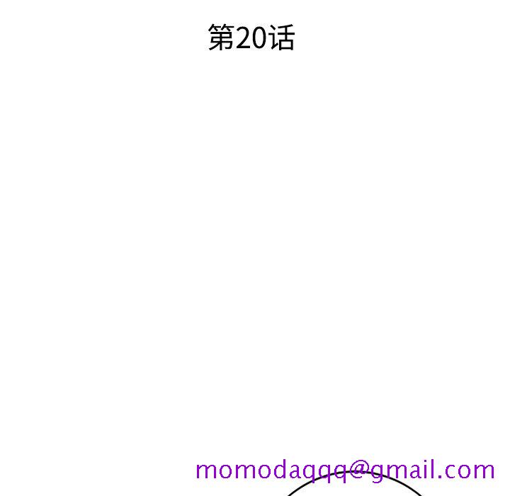爱的第一课[h漫]韩漫全集-爱的第一课-第20章无删减无遮挡章节图片 