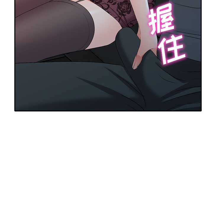 爱的第一课[h漫]韩漫全集-爱的第一课-第20章无删减无遮挡章节图片 