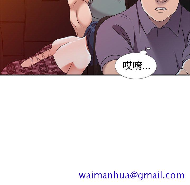爱的第一课[h漫]韩漫全集-爱的第一课-第20章无删减无遮挡章节图片 