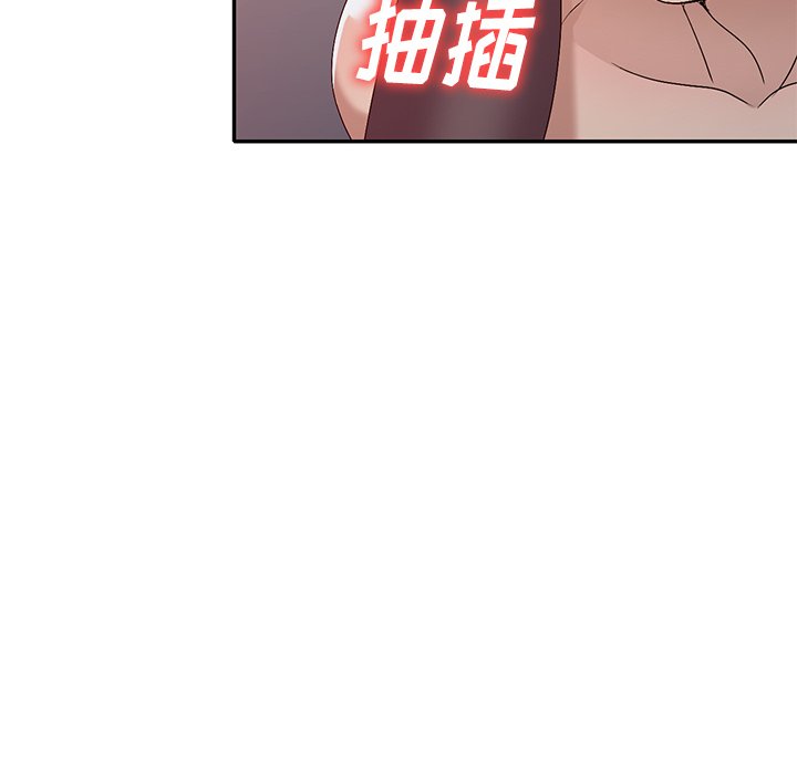 爱的第一课[h漫]韩漫全集-爱的第一课-第22章无删减无遮挡章节图片 