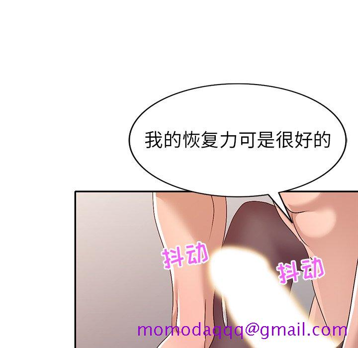 爱的第一课[h漫]韩漫全集-爱的第一课-第22章无删减无遮挡章节图片 